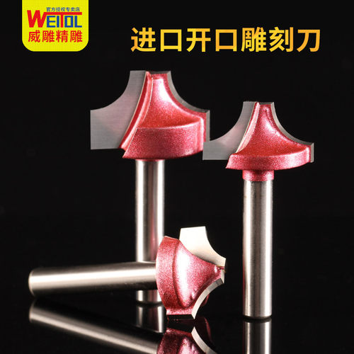 刀刃锋利耐磨质量稳定加工效果很好放心购买