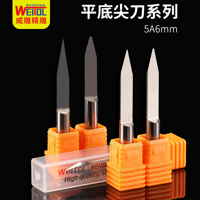 威特5A精磨钨钢6mm平底尖刀