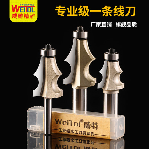 带轴承定位方便修边效果很好确保质量稳定