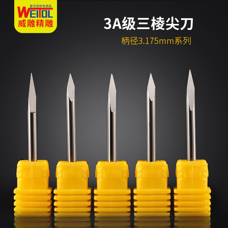 威特3A级3.175mm三棱尖刀图片