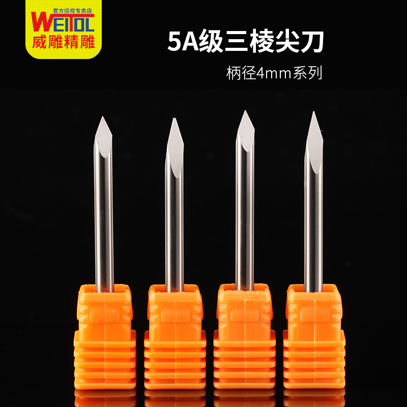 威特钨钢5A级4mm三棱尖刀