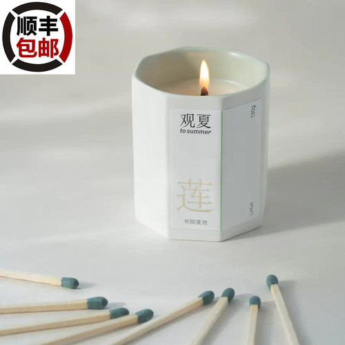 观夏香薰蜡烛昆仑煮雪颐和金桂花