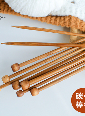 碳化竹针单头棒针手工编织围巾36cm直针毛线织毛衣针带帽防脱粗针