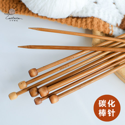 碳化竹针单头棒针手工织围巾工具