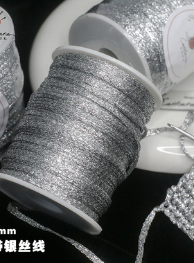 银色闪光编织线4mm扁带空心线钩织包包闪亮亮银丝线夏季特色线材
