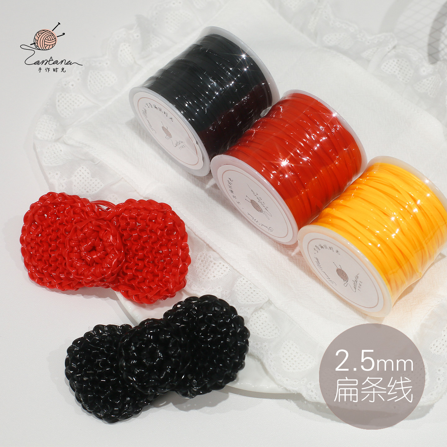 2.5MM纯色塑胶扁条线手工diy编织包包PVC材料钩织包配色专用线材