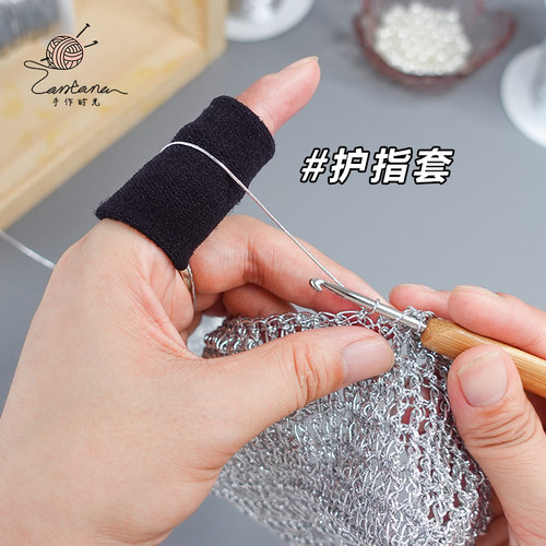 钩织神器四面弹力防汗护指套
