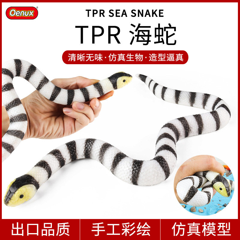 仿真爬行动物模型TPR海蛇假蛇玩具场景摆件蛊装万圣节整饰品