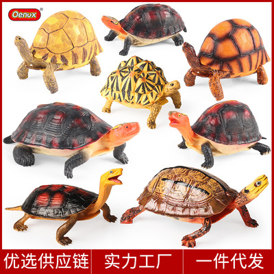 儿童仿真野生动物陆龟乌龟模型