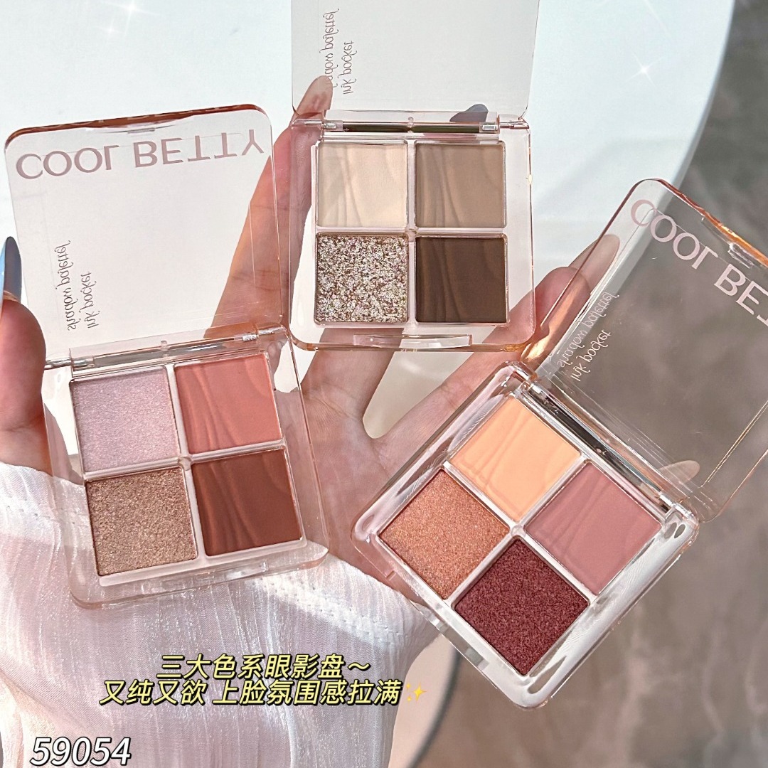 俏美人收藏幻想家四色眼影盘闪粉哑珠光偏光初学者大地色不飞粉