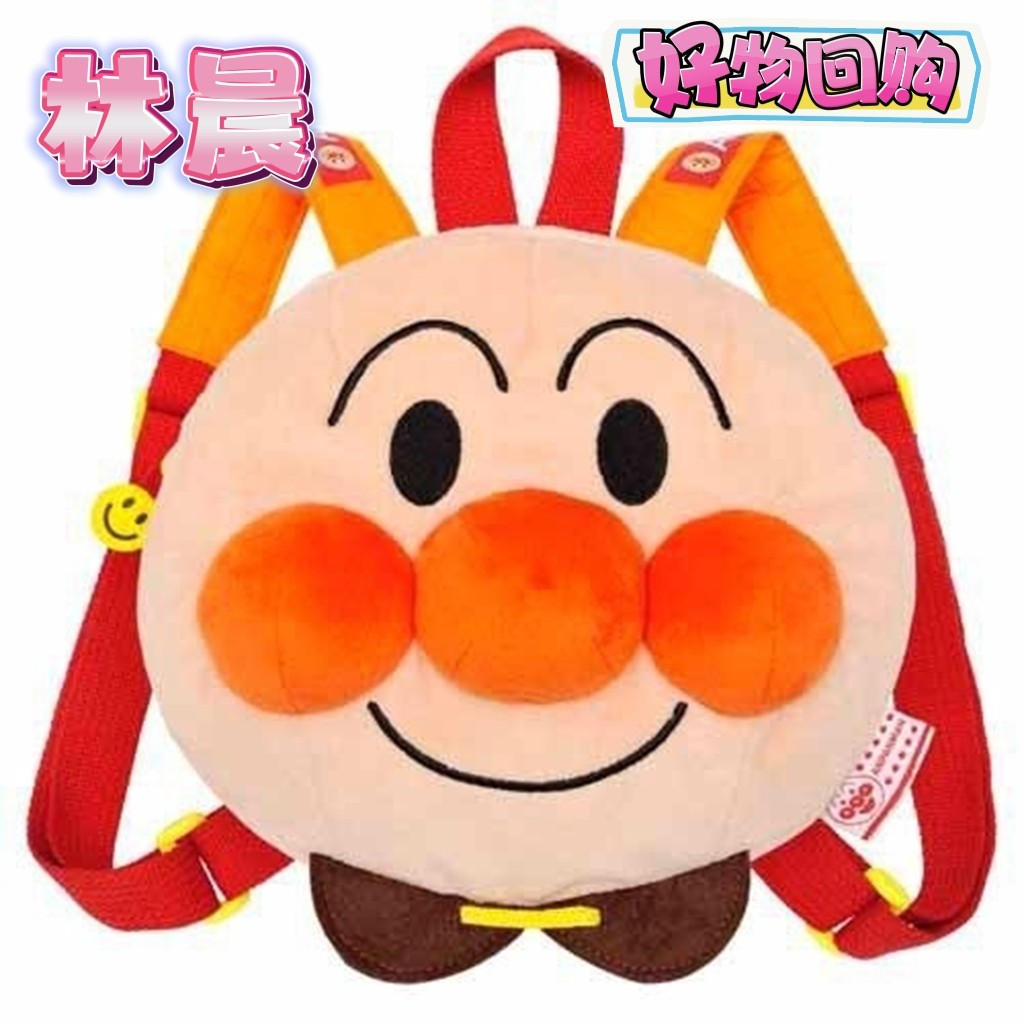 外贸原单超人1－3岁儿童幼儿园书包牵引绳卖萌背包双肩背包