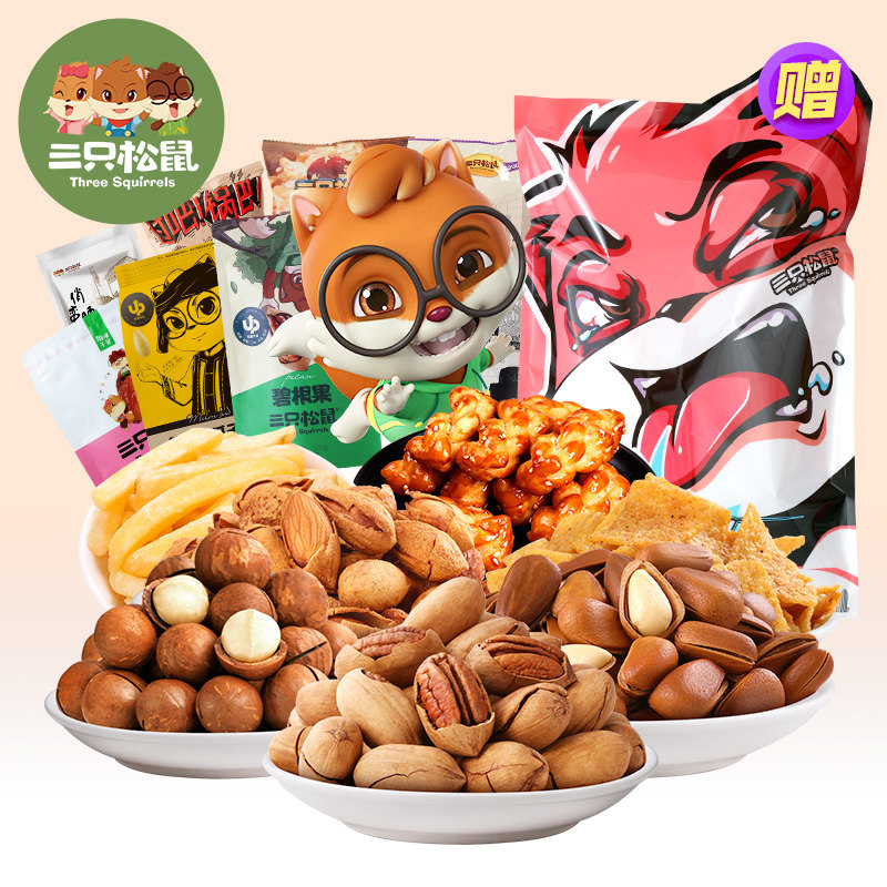 三只個顆松鼠8袋堅果零食混合大禮包零食肉脯幹果小松鼠每日堅果在類目 零食/堅果/特產, 山核桃/堅果/炒貨, 其它中 - 來自Buy2taobao.com提供專業的淘寶代購服務