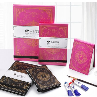 鲁本斯水彩32k50%账本细纹