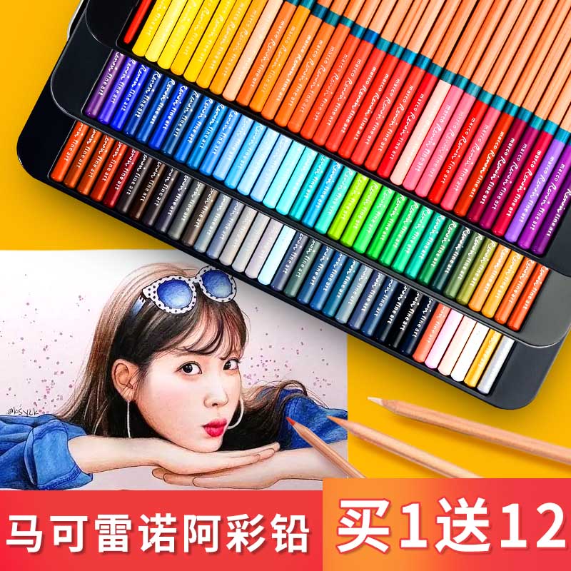 Marco color lead 120 color Marco Renoir 3100 professional oily 72 color 24 / 36 / 48 color mark water-soluble art student special painting children's hand-painted color pencil set