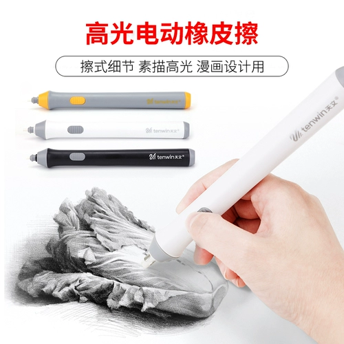 Хайлайтер, автоматический двусторонний ластик для школьников