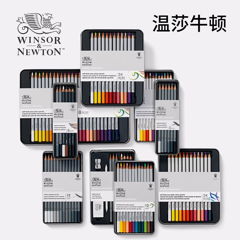 温莎牛顿水溶性彩铅油性彩色铅笔专业手绘美术彩色素描铅笔套装初学者