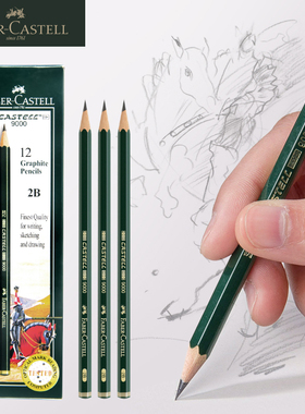 德国辉柏嘉素描铅笔9000专业2h 4b 6b 8b HB速写2比2B绘画初学者学生用美术用品工具绘图画笔素描单支