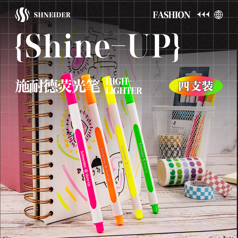 德国Schneider施耐德UP多彩荧光标记笔学生用办公大容量标记记号笔马克笔手账本全球环保标识商品高颜值ins风