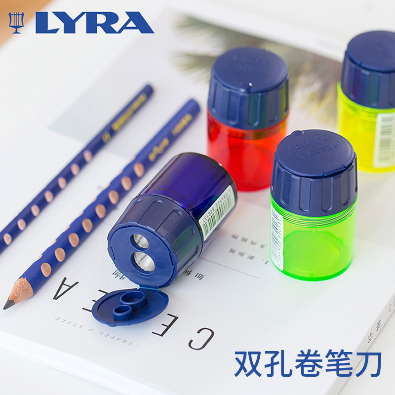LYRA艺雅削笔器双孔学生