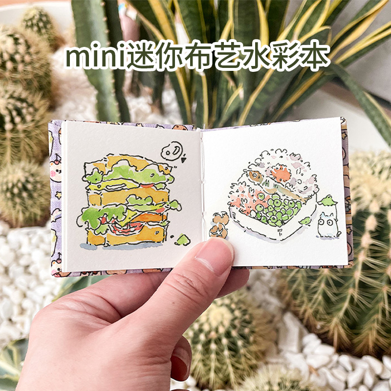 飞乐鸟迷你布艺水彩本