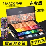 Профессиональная водорастворимая масляная краска для карандашей, художественная раскраска для рисования для школьников, жестяная коробка, комплект, 120 цветов, 72 цветов, 36 цветов, 48 цветов, ручная роспись