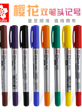 日本SAKURA樱花XYK-T小双头油性记号笔防水不掉色彩色勾线笔防水标记光盘笔