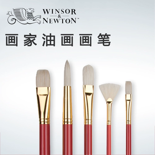 Кисть для письма, акрил, пигментированная гуашь, акварель, ручная роспись