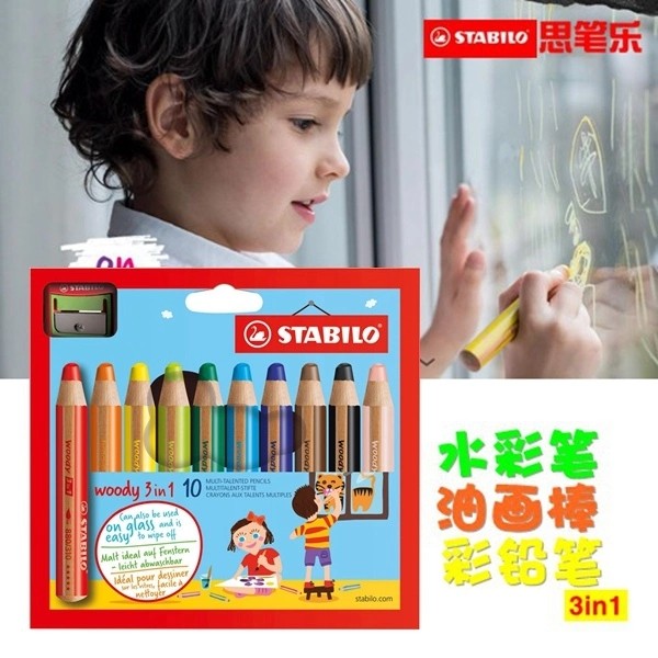 Germany STABILO Si Le Pen 880 Washable crayons 18 multi-function Watercolor pen children Water solubility Color leadin the Electronic Dictionary/Electronic paper book/Stationery , Painting tools/Painted wood/Calligraphy Supplies , Crayon  category - from Buy2taobao.com to provide professional Taobao agent buy service