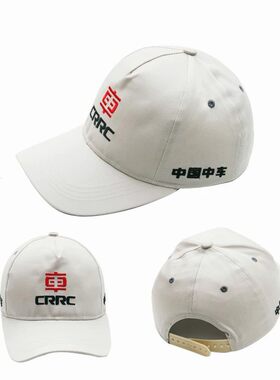 中国中车米白色工作服帽子