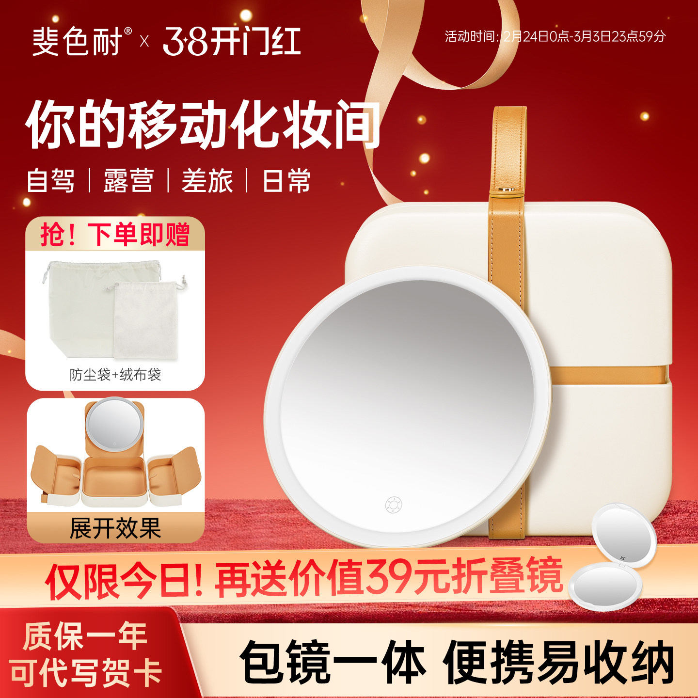 斐色耐差旅包包镜智能led化妆镜带灯女士便携化妆包补光梳妆镜子