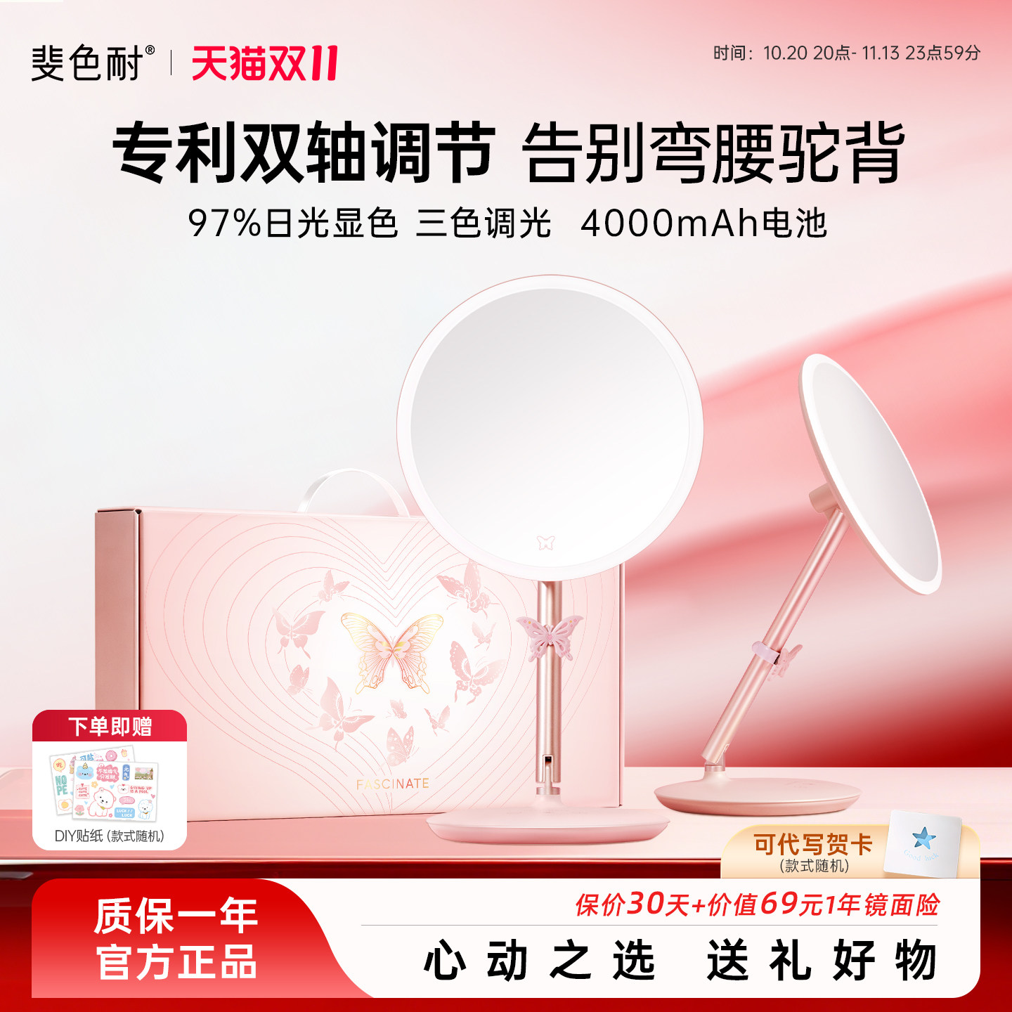 斐色耐玖玖镜台式LED化妆镜带灯桌面折叠美妆梳妆镜新婚生日礼物