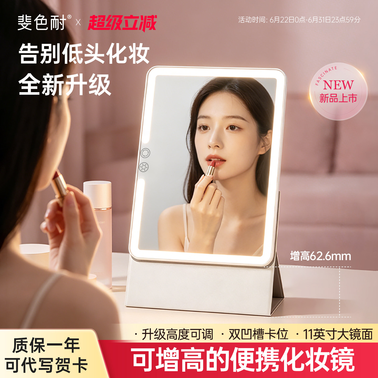 斐色耐便携化妆镜可折叠带灯梳妆镜台式桌面led补光网红旅行镜子