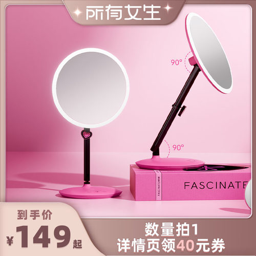 高日光还原化妆镜台式桌面斐色耐
