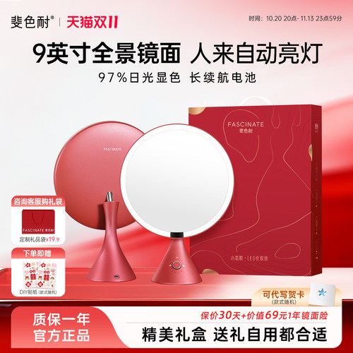 台式led化妆镜斐色耐情人节礼物