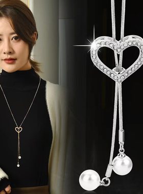 爱心珍珠百搭气质女士