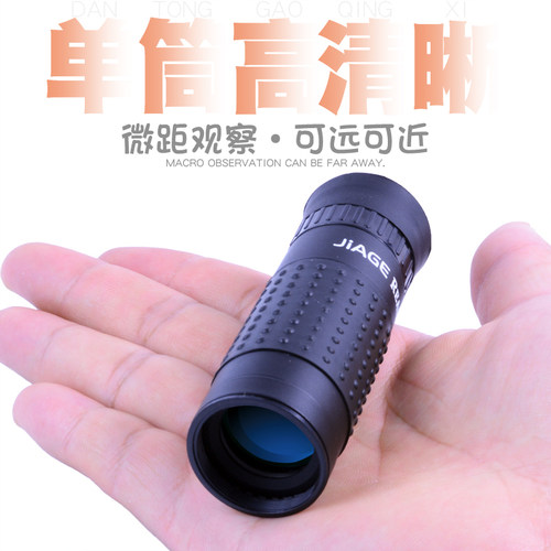 微距近距离单筒望远镜观察高倍