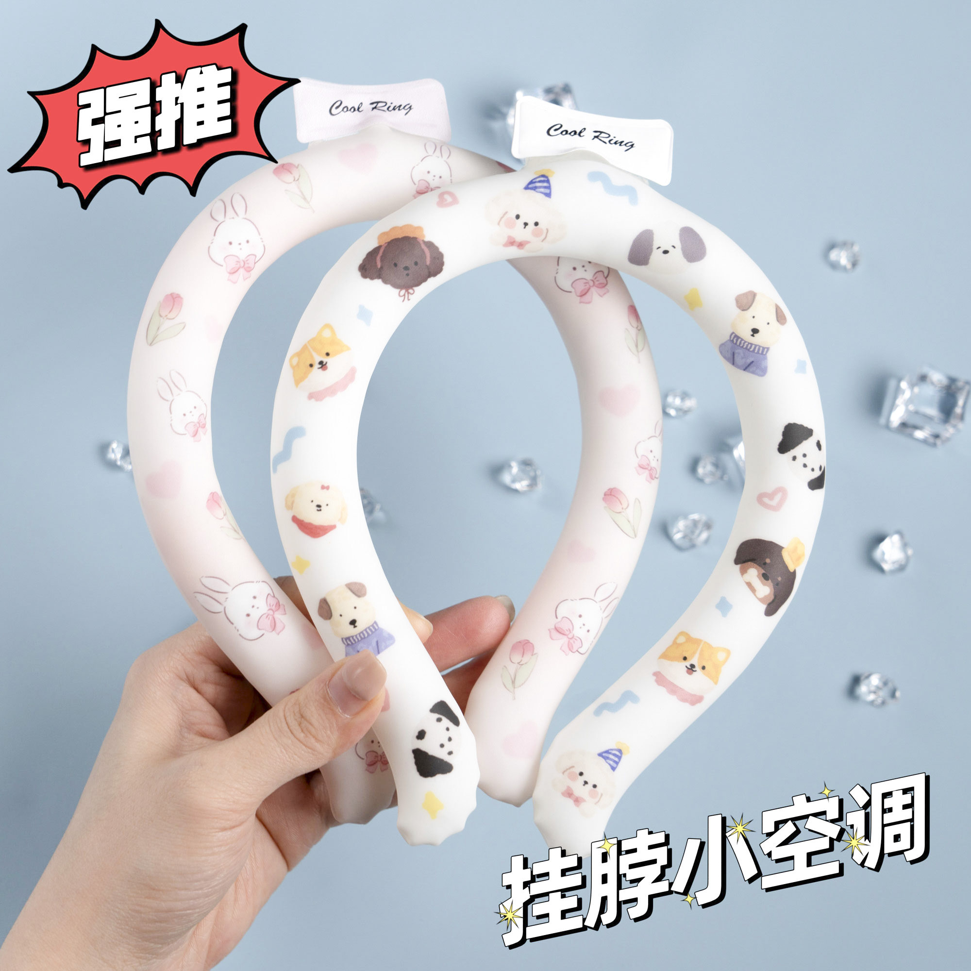 2026夏季新款冰凉圈降温神器颈音乐节部防暑印花成人儿童挂脖冰圈