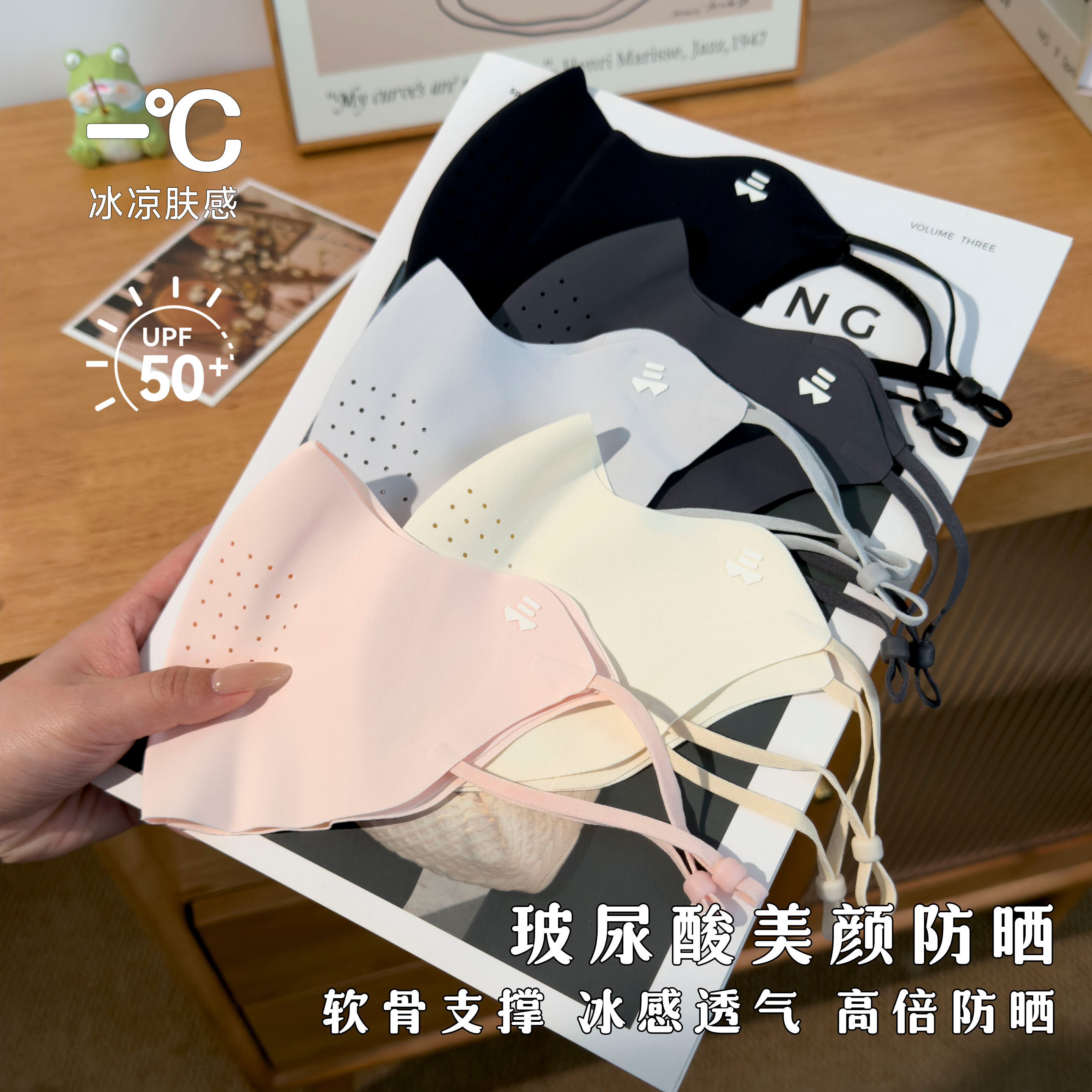 2026新款防晒口罩防紫外线立体软骨支撑透气护眼角薄款冰丝冰感