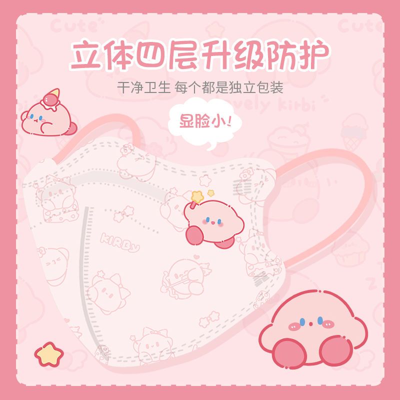 3d立体可爱卡通高颜值