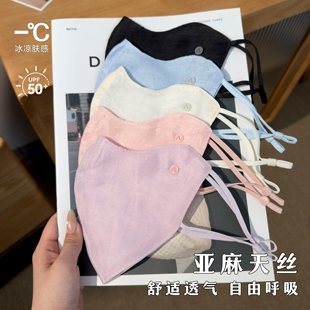 透气亚麻天丝防晒口罩女高颜值骑行遮阳亲肤防紫外线面罩2026新款