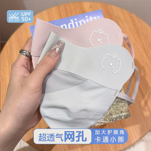 防紫外线冰丝透气清凉显脸小 UPF50 防晒口罩女高颜值2026新款 夏季