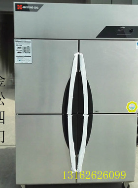 凯利金松四门冰箱商用冷柜双温冷藏冷冻厨房铜管保鲜冰柜厂家直供