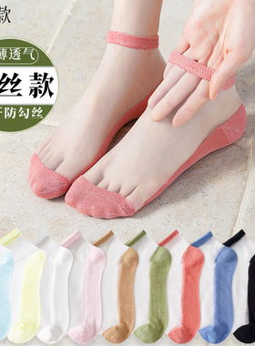 袜子女短袜夏季薄款玻璃丝黑白色袜女棉底浅口短筒女孩袜夏天女袜