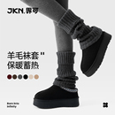 JKN羊毛袜套秋冬季保暖腿套堆堆小腿袜配雪地靴灰色袜套配鲨鱼裤