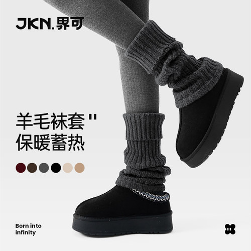 羊毛袜套秋冬季保暖腿套堆堆袜