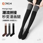 JKN黑灰拼接过膝袜子女秋冬款 长筒袜日系jk小腿袜纯棉显瘦高筒袜