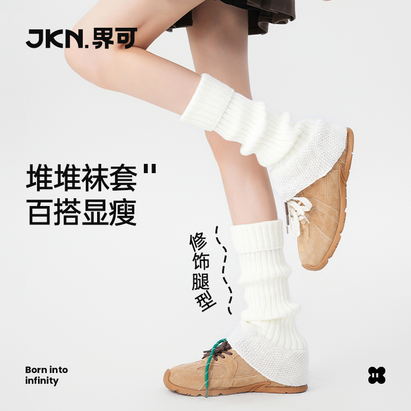JKN白色系y2k袜套原宿风腿套