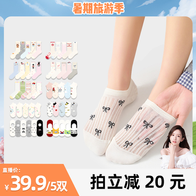 JKN卡通可爱短袜中筒搞怪无骨袜