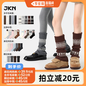 加厚中筒袜女 JKN费尔岛袜套翻边袜套 李佳琦超级年货时尚 节