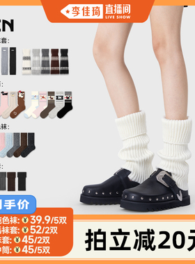 【李佳琦直播间】JKN费尔岛含羊毛袜套堆堆袜/加厚中筒袜